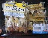 ごりごり【ごりポン】簡単時短旨くて万歳作り方1写真