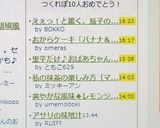 えぇっ！と驚く、茄子の混ぜご飯作り方4写真
