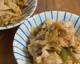 旨ダレしゃぶしゃぶ作り方4写真