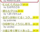 カルトフェルトルテ(じゃがいものケーキ)作り方8写真