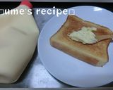 簡単たまごのっけトーストpart2☆作り方4写真