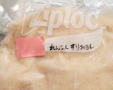 根菜と鶏肉のれんこんスープ作り方2写真