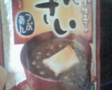 ＨＭと炊飯器でほんのりあずきケーキ♪♪作り方2写真