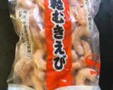 恵方巻　（えび　水菜）節分作り方9写真