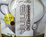 ★HB　白ココアパン★作り方1写真