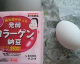 1人ランチや朝食に♪フワフワ納豆作り方1写真