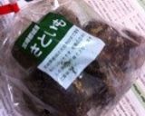 超簡単...40分... 五目煮物作り方1写真