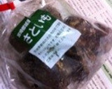 超簡単...40分... 五目煮物作り方1写真
