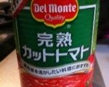 簡単♥チキンのトマト煮作り方4写真