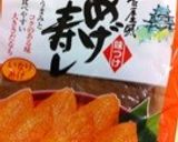 超簡単...5分... 五目いなり寿司作り方1写真