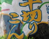 昆布のかき揚げ作り方7写真