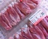 超簡単...20分..居酒屋 手羽中焼き作り方1写真
