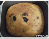 ＨＢ★パンミックス粉でソフトレーズンパン作り方3写真