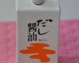 ✿ほうれん草の塩昆布和え✿作り方5写真