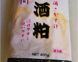 ★酒粕＆味噌でなんでも漬け床★作り方1写真