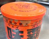 男子めし◆早っ！シャッキリ豚肉もやし炒め作り方1写真