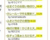 ◆油で簡単★さくほろ★ごまクッキー◆作り方1写真