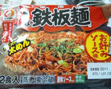 具は全適量！　なんちゃって富士宮焼きそば作り方9写真