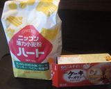 栄養満点おからニンジンクッキー☆作り方22写真