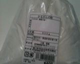 ★手作りもっちり★ かるかん作り方1写真