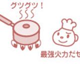 どんなお鍋でも炊ける！お鍋炊飯 お鍋ご飯作り方3写真