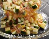 【高タンパク×低糖質】ズッキーニのミートオムレツ作り方7写真