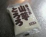 グルグルねばねば とろ玉どん!作り方5写真