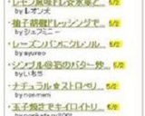 レモン風味ドレ☆水菜と雑魚のサラダ♪作り方5写真