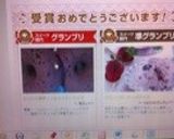 レンジで簡単！！レンジドーナッツ作り方7写真