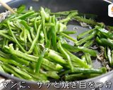 簡単!冷めても美味しい「じゃこピーマン」作り方4写真