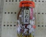 なめ茸で炊き込みご飯作り方1写真