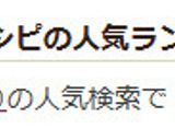 材料使いきり♪なめらかチーズケーキ作り方6写真