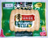 お野菜いっぱい優しいポトフ作り方8写真