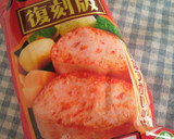 豆苗と卵の懐かしバーガー炒め(ﾟε＾○)作り方9写真