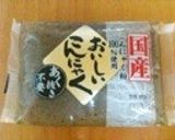 ★手綱こんにゃく★作り方1写真