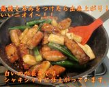 豚肉の厚揚げ巻き　しょうが風味照り焼き♪作り方6写真