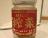 簡単ザーサイスープ★しっかり中華味☆作り方6写真