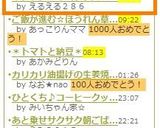 ホットケーキミックス♥人参レーズンケーキ作り方6写真