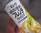 ☆サーモンマリネ☆作り方3写真