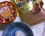 超簡単...たった3分...ごま味噌作り方2写真