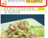 キャベツ＆カニカマのゴママヨサラダ♫作り方16写真