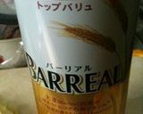 ビール炊きパエリャ作り方7写真