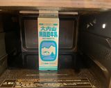 ダイエットココア寒天作り方1写真