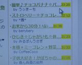 簡単♪チョコバナナ☆パウンド作り方13写真