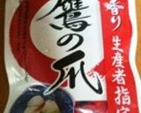 ★手綱こんにゃく★作り方6写真
