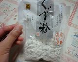 水まんじゅう(リニューアル)作り方1写真