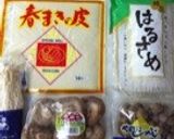 キノコ好きにはたまらん☆春巻き作り方1写真
