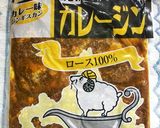 ジンギスカンカレー　☆　カレージン作り方1写真