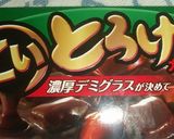 ジンギスカンカレー　☆　カレージン作り方9写真