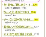 水切りなし♪米粉ヨーグルトケーキ☆彡作り方5写真